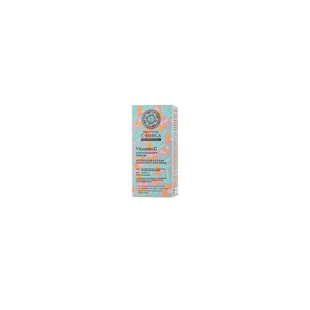 Natura Siberica C-berrica Serum Antioxidante Vitamina C